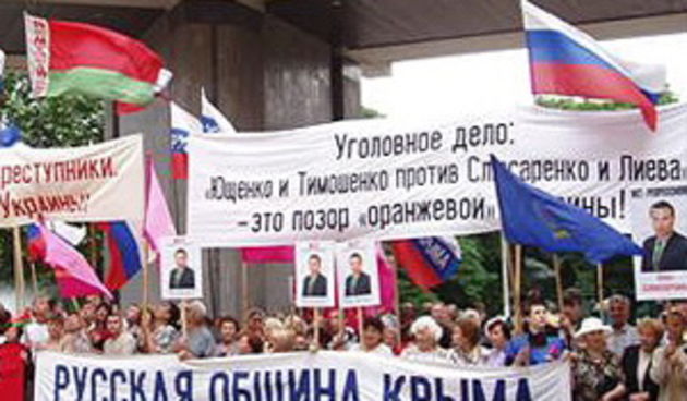 Protesti u Simferopolu, foto: bintel.com.ua