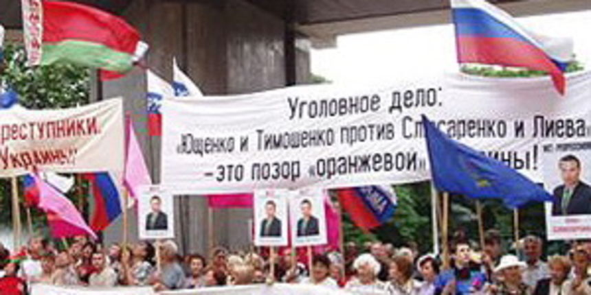 Protesti u Simferopolu, foto: bintel.com.ua Protesti u Simferopolu, foto: bintel.com.ua