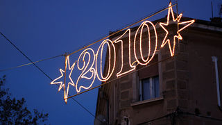 Božićni ukrasi u Zadru Božićni ukrasi u Zadru