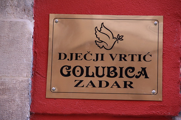 Otvorenje i blagoslov dječjeg vrtića “Golubica”, Foto: Iva Perinčić