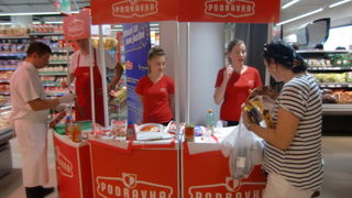 Otvorenje Spara u City galeriji