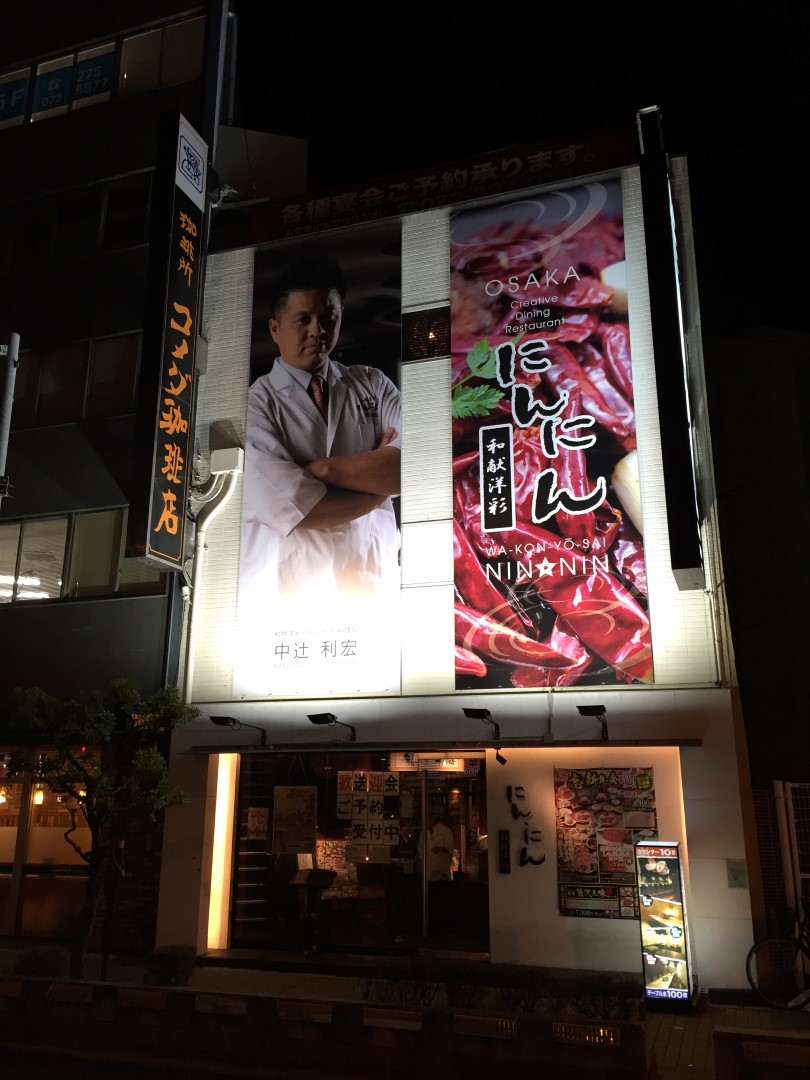 Vinima Kraljevskih vinograda u Japanu proslavljen uspjeh Zadra