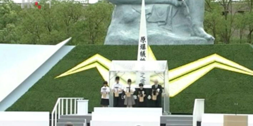 Nagasaki (Foto: HTV) Nagasaki (Foto: HTV)