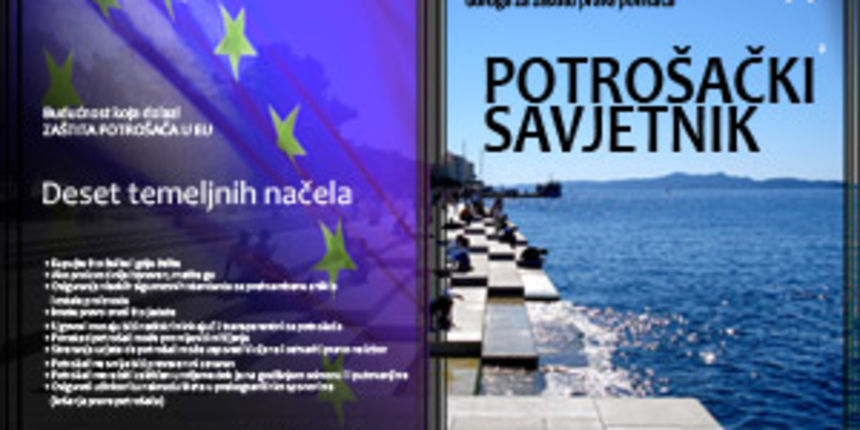 Savjetnik udruge Zadarski potrošač (korice)