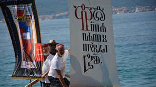 “Jantarska cesta v Hrvateh” u Ravnim kotarima i Ninu