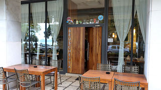 Dani bakalara u Bruschetti, Foto: Leo Banić