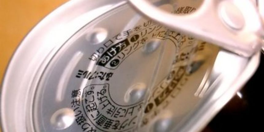 Konzerva ( foto Javno.hr) Konzerva ( foto Javno.hr)