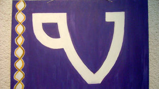 Znanstvena knjižnica – ‘Glagoljaška renesansa’