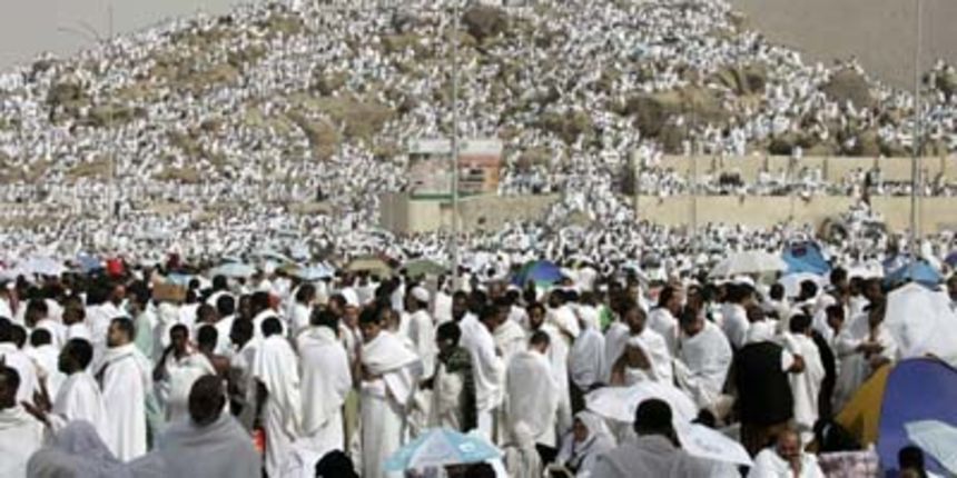 Hadž na gori Arafat (Foto: halalharam.info) Hadž na gori Arafat (Foto: halalharam.info)