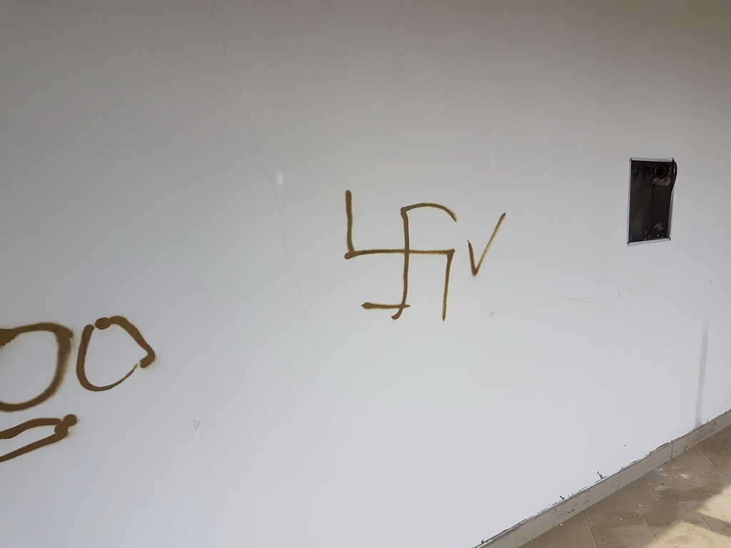 Devastirani Centar Mocire Devastirani Centar Mocire