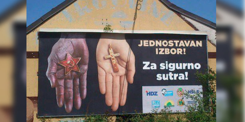 HDZ se reklamira sramotnim rasističkim plakatima!, foto: građanska akcija/ostale fotografije HDZ se reklamira sramotnim rasističkim plakatima!, foto: građanska akcija/ostale fotografije
