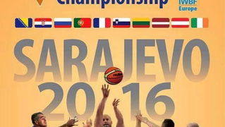 Hrvatska košarkaška reprezentacija u kolicima nastupila na EP divizije B u Sarajevu Hrvatska košarkaška reprezentacija u kolicima nastupila na EP divizije B u Sarajevu