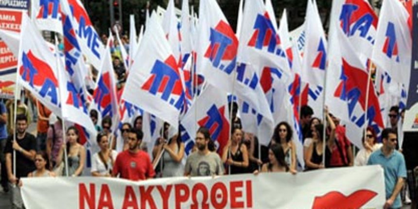 Grčka – prosvjed (Foto: HTV) Grčka – prosvjed (Foto: HTV)