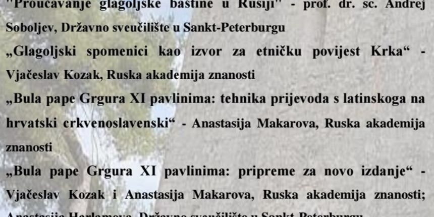 Slovo rogovsko Slovo rogovsko