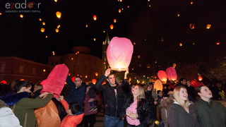 Humanitarni svjetlosni spektakl “Zaželi ljubav” na zadarskom Forumu, 18. veljače 2017. Humanitarni svjetlosni spektakl “Zaželi ljubav” na zadarskom Forumu, 18. veljače 2017.