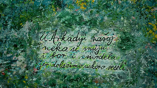 Izložba “Drugi put” Blanke Katuranić-Ivanina, foto: Leo Banic Izložba “Drugi put” Blanke Katuranić-Ivanina, foto: Leo Banic