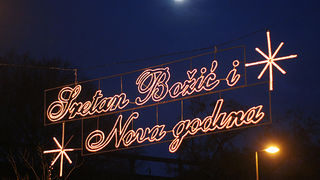 Božićni ukrasi u Zadru Božićni ukrasi u Zadru