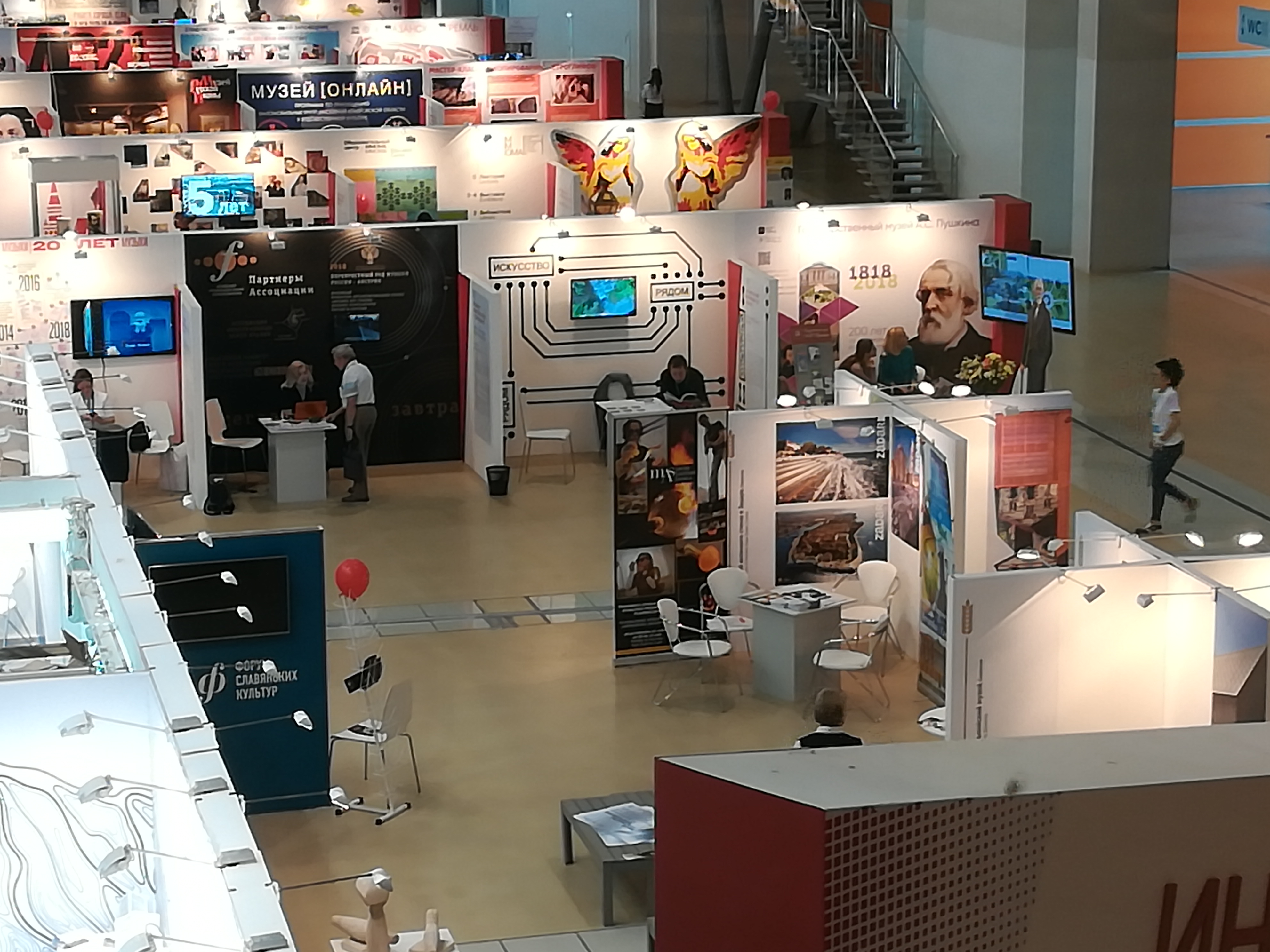 Muzej antičkog stakla na međunarodnom festivalu Intermuseum 2018. u Moskvi