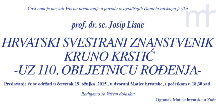 Matica hrvatska Zadar, foto:Promo