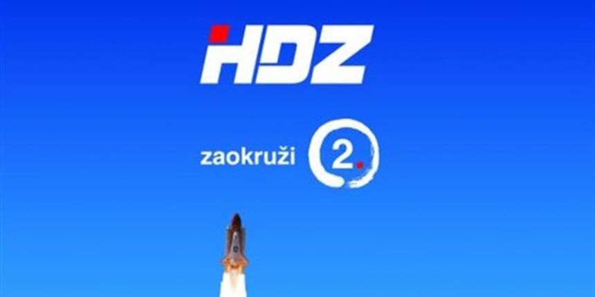 hdz u umagu, plakat, foto: ostale fotografije HDZ hdz u umagu, plakat, foto: ostale fotografije HDZ