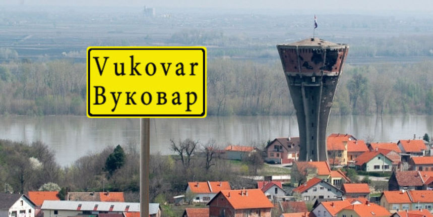 Vukovar, ćirilica, foto: mreza.tv Vukovar, ćirilica, foto: mreza.tv