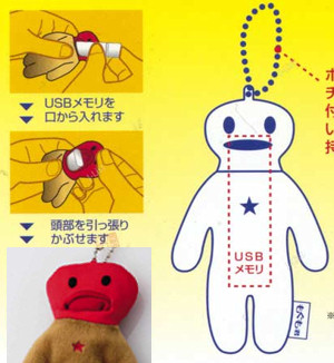 Jako čudne igračke