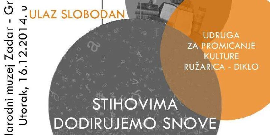 16. prosinca u Gradskoj straži “Stihovima dodirujemo snove” 16. prosinca u Gradskoj straži “Stihovima dodirujemo snove”