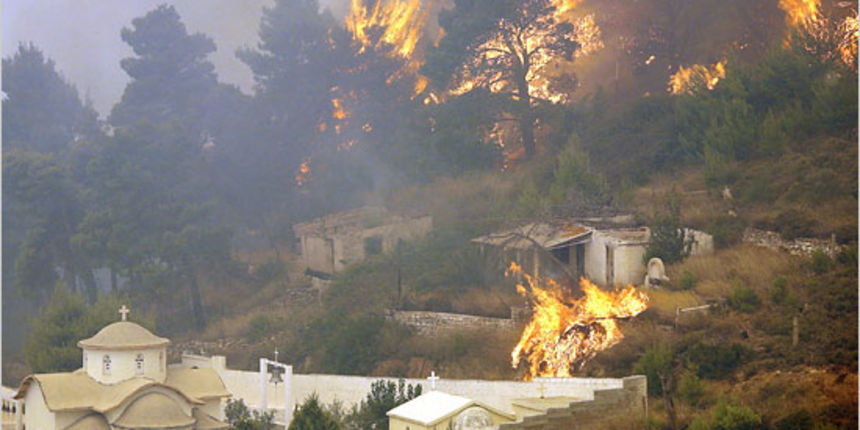 Požar u Ateni Požar u Ateni