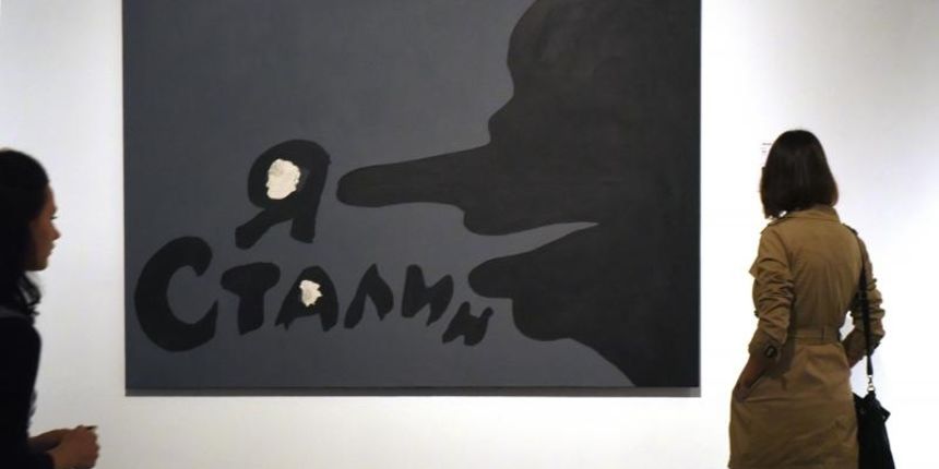 U Muzeju suvremene umjetnosti otvorena je izlozba Umjetnik na odmoru. Photo: Davor Visnjic/PIXSELL