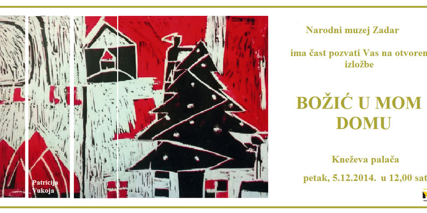 “Božić u mom domu” “Božić u mom domu”