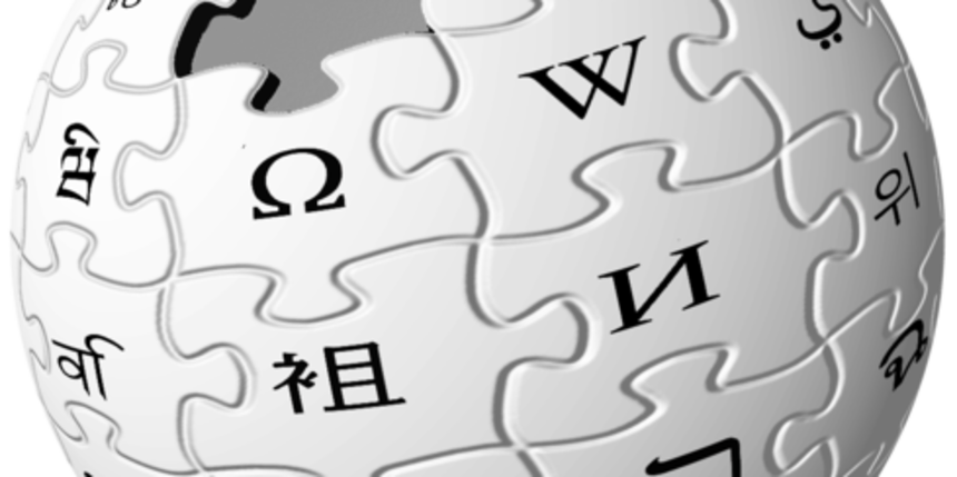 Wikipedija (Foto: kempton.files.wordpress.com) Wikipedija (Foto: kempton.files.wordpress.com)