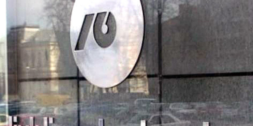 Ljubljanska banka (foto: dnevnik.hr)