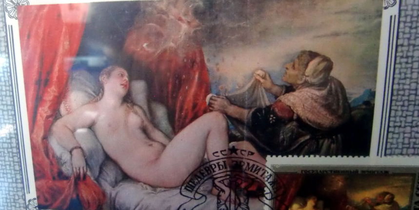 Aktovi na markicama Aktovi na markicama