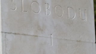 Mali Iz, 260712.
Proslava 70. obljetnice Maloiskog ustanka kojeg zajedno organiziraju Grad Zadar i Udruga antifasistickih boraca pod pokroviteljstvom predsjednika Ive Josipovica. Na spomenik Palima za slobodu i socijalizam u uvali Knez vijence su polozili