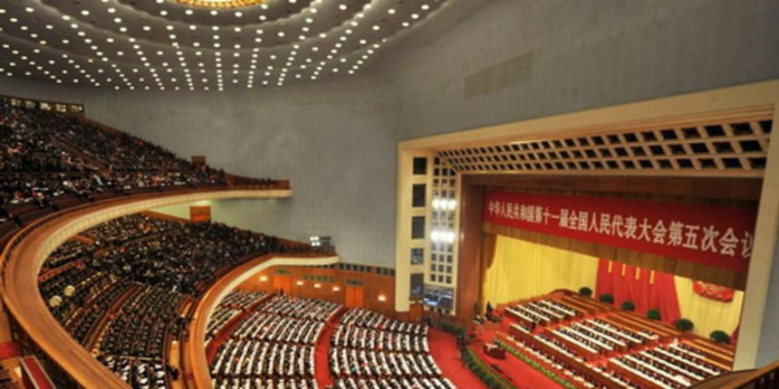 Kineski parlament, foto: vestinet.rs Kineski parlament, foto: vestinet.rs