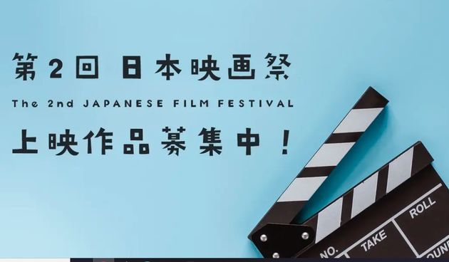 Zadar postaje dio Hokiichi Hanawa pokreta