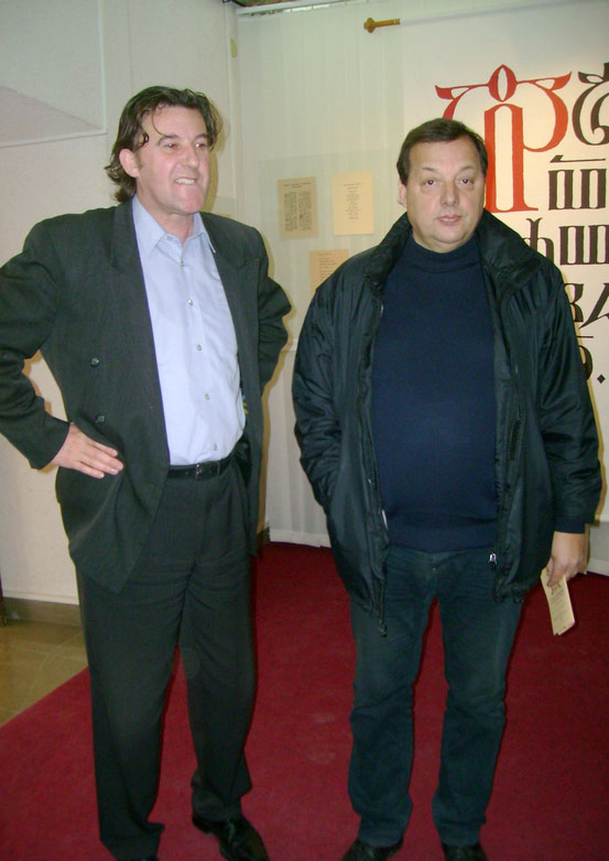 Znanstvena knjižnica – ‘Glagoljaška renesansa’