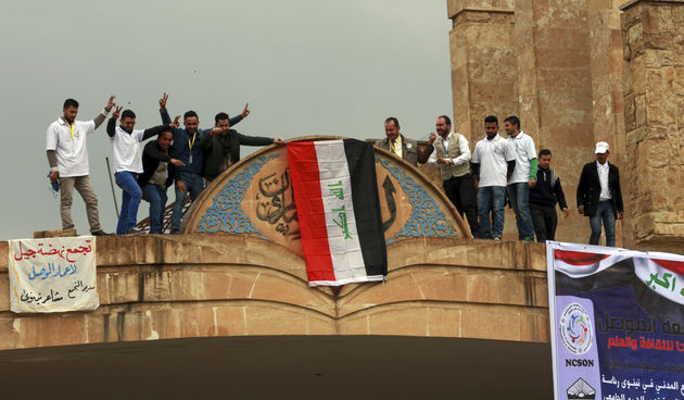 Mosul fakultet oslobođenje