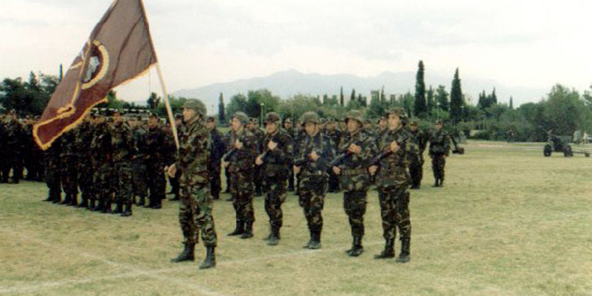 Postrojavanje Postrojavanje