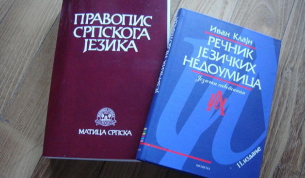 Srpski jezik, foto: rtv.rs