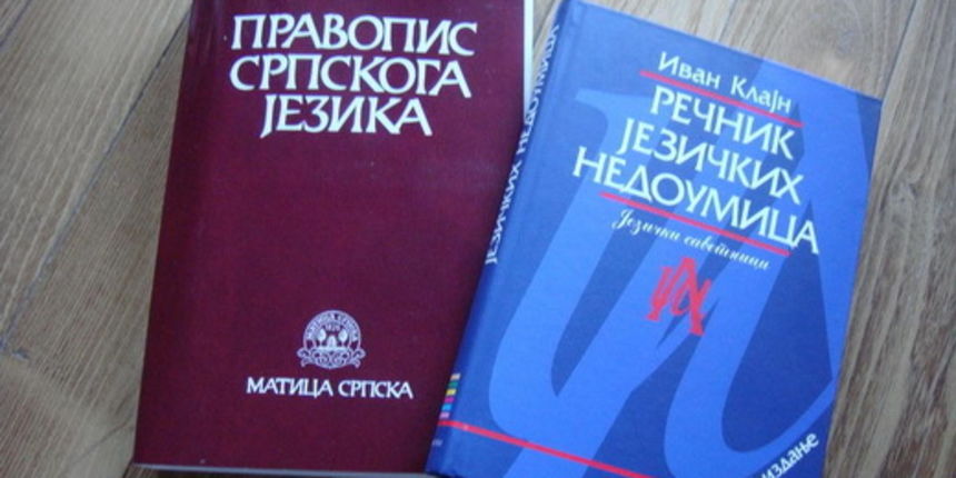 Srpski jezik, foto: rtv.rs