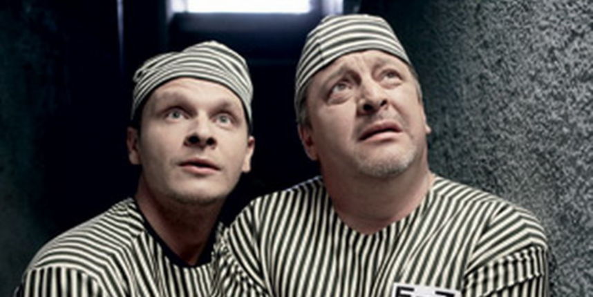 Od E do Z (Foto: zuhra.net)