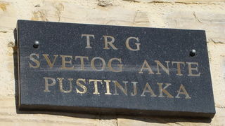 Bulićani proslavili svog nebeskog zaštitnika Sv. Antuna Pustinjaka, foto: M. Ledenko Bulićani proslavili svog nebeskog zaštitnika Sv. Antuna Pustinjaka, foto: M. Ledenko