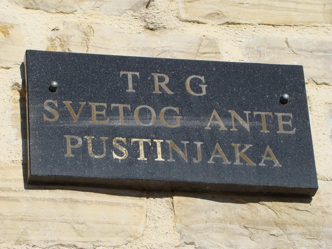 Bulićani proslavili svog nebeskog zaštitnika Sv. Antuna Pustinjaka, foto: M. Ledenko Bulićani proslavili svog nebeskog zaštitnika Sv. Antuna Pustinjaka, foto: M. Ledenko