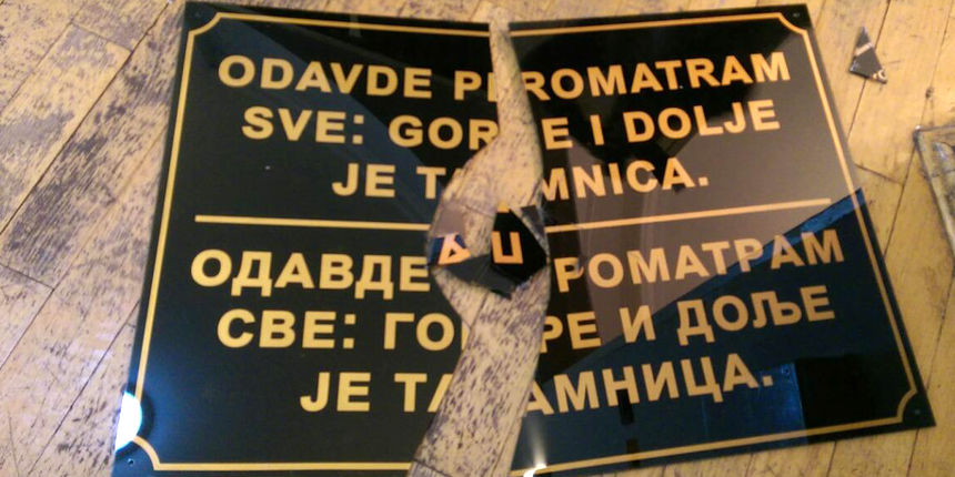 Siniša Labrović u Zagrebu razbio 11 dvojezičnih ploča