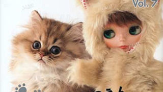 Jako čudne igračke