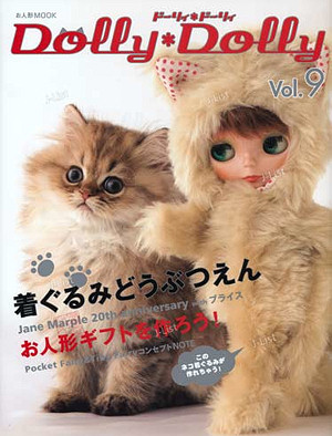 Jako čudne igračke