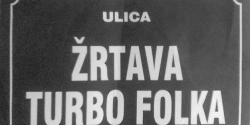 turbofolk1 turbofolk1