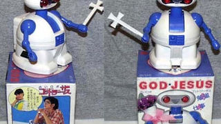 Jako čudne igračke