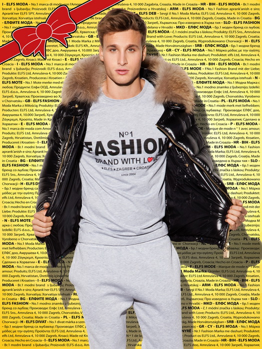 ELFS predstavlja blagdanski giftbook, foto-Goran Matiješec